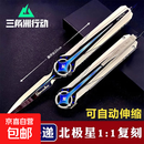 三角洲行动北极星模型金属暗星刀总裁房卡非洲之心摆件海洋之泪 北极星22cm【1把】金属模型 三角洲暗星北极星大号金属模型