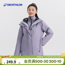 迪卡侬户外防风防水冲锋外套秋冬登山服保暖航海夹克ODT3紫色XL-4923787