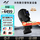 HYPERICE膝盖按摩仪器腿部冷热敷护膝震空气压缩运动恢复 Contrast 2-Knee