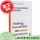 现货 思考快与慢 快思慢想英文原版 Thinking fast and slow 诺贝尔经济学奖得主 丹尼尔·卡内曼 Daniel Kahneman