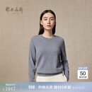 鄂尔多斯1980秋冬山羊绒圆领女简约内搭修身女纯色羊绒衫 冰灰-25 L 165/88A