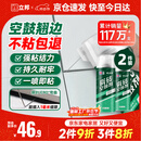 立邦瓷砖修补剂瓷砖胶空鼓剂修复胶粘接剂松动修补瓷砖650ml*2