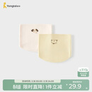 童泰（TONGTAI）婴儿护肚围宝宝一体式腹围男童女童护肚防凉无骨肚兜2件装黄白