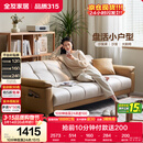 全友家居 现代简约布艺沙发床一体两用小户型直排折叠沙发床客厅家用