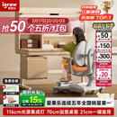 爱果乐咖啡猫2.0儿童学习桌书桌椅套装写字桌专用3-18岁双光源集成护眼