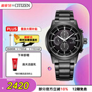西铁城（CITIZEN）手表男日韩表黑武士光动能黑盘钢带商务送妇女节礼物CA0615-59E