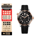 【二手99新】欧米茄(OMEGA) 海马300系列 潜水表 二手欧米茄男表 42机械 210.22.42.20.01.002