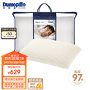 邓禄普（Dunlopillo）男人枕 荷兰进口特拉雷Talalay天然乳胶 物理发泡工艺