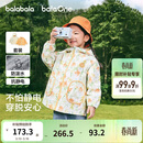 巴拉巴拉童装儿童外套男女童2026新款春装宝宝三防摇粒绒两件套抗静电防风