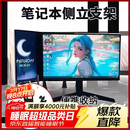 八海鸟笔记本侧立支架电脑副屏支架竖立支架可调节通用支架-5厘米