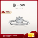 DR现货求婚钻戒 光芒 18K金铂金扭臂钻石戒指订婚结婚纪念日礼物女 【TOP】9分F色VS1*现货