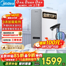 美的（Midea）净水器【白泽Max 1200G】0阻垢剂 6年长效RO反渗透 家用厨房专用台下用直饮过滤净水机 触控双出水