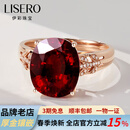 伊彩珠宝 18K金鸽血红碧玺戒指女贵重典雅大方镶钻石戒指 1.8克拉 红碧玺戒指