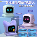 潮呱呱白日梦话小智ai机器人4g双模小程序儿童智能语音对话陪伴聊天桌面电子宠物益智玩具deepseek豆包 软软兔-小程序-梦幻紫 WiFi版（磁吸底座）