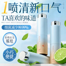 ORGINESE口喷口气清新剂口腔持久去除口臭异味喷雾清嗓男女接吻神器