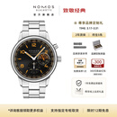 NOMOS【限量新品】格拉苏蒂德国运动俱乐部系列环球行者世界时机械手表 城光790.S8（现货1只）