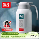 富光保温壶2.2L大容量304保温瓶家用暖壶按压式热水壶开水瓶京东限定