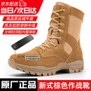 际华三五零五新式棕色作战靴男碳板作战鞋训练靴牛皮马丁靴 棕色作战靴 42