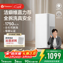 树新风G1无雾加湿器【维嘉同款】空气加湿器静音除菌全拆洗母婴级认证客厅卧室大容量家用婴儿保湿礼品