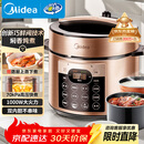 美的（Midea）京东自营电压力锅4-6人高压锅家用双胆电饭煲5升 全自动智能预约开盖炖煮煲汤电饭锅YL50Q3-451