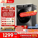 小天鹅（LittleSwan）滚筒洗衣机全自动家用 10KG大容量 超薄 TG100APUREPRO以旧换新 国家补贴 京东自营 内衣洗 出租屋