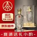 五粮液股份出品 喜福盛世龙腾鸿运 浓香型白酒 52度500ml单瓶装 送礼
