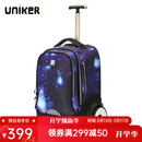 uniker初高中小学生可爬楼大轮子潮流拉杆书包旅行包女箱包男行李包送礼 星空蓝（T5:更大容量,不能背）