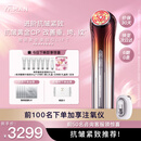 雅萌【送女友礼物】黄金美容仪LIFT家用美容仪紧致平滑肌肤礼盒【生日礼物】