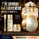 雅诗兰黛白金6D黑钻眼霜15ml淡纹紧致护肤品套装化妆品礼盒生日礼物送女友