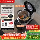 博世（BOSCH）【欧洲进口】Cookit进口智能灵感锅AI食谱全自动炒菜机器人多功能30合一厨师机电煮锅MCC9555CWC