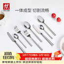 双立人（ZWILLING）餐具套装勺子汤勺饭勺水果叉刀叉不锈钢咖啡勺西餐餐具8件套