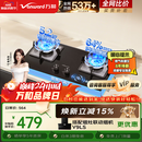 万和【蓝莲花B9L50】5.2kW天然气猛火64%热效率以旧换新嵌入式家用煤气双炉具台燃气灶