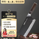 张小泉黑将pro不锈钢锤纹厨房家用刀具 切菜刀 兰颂斩切刀【京东限定】