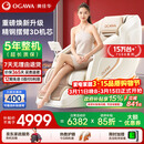 奥佳华【上市企业】按摩椅家用太空舱肩颈腰背全身政府补贴电动摇摇椅送老人生日礼物7508pro+流光雅杏