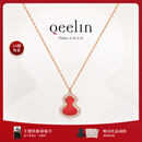 Qeelin【礼物】麒麟官方Wulu系列18K玫瑰金红玛瑙镶钻葫芦项链 红玛瑙（petite） 均码