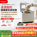 东菱（Donlim）升级款面包机 全自动家用和面机可预约智能双撒高成功率面包机和面机冰淇淋机DL-4705白色