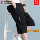 KBXNG100%纯棉短裤男士中青年工装裤夏季薄款宽松大码休闲七分短裤子 黑色8863【柔软亲肤】 2XL 建议体重【120-145斤】