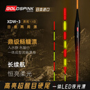 小早川日本进口夜光漂咬钩变色高灵敏度日夜两用鱼漂6号漂吃铅【2.5】