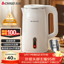 志高（CHIGO）【热销百万+】烧水壶电热水壶电水壶双层防烫1.8L大容量家用烧水壶304不锈钢内胆大功率快速烧水
