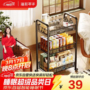 溢彩年华厨房置物架落地储物架移动收纳小推车蔬菜架子多层零食架1056-BK