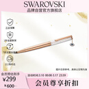 施华洛世奇（SWAROVSKI）CRYSTALLINE GLOSS 精美走珠笔38女神节礼物生日礼物5553337