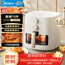 美的（Midea）空气炸锅免翻面多功能 可视窗口空气炸锅蒸烤一体家用大容量5.3L 金属内腔蒸汽嫩炸KZE5383 