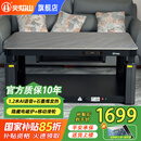 火焰山2025新款电热取暖桌电暖桌长方形烤火炉桌子餐桌一体两用升降茶几电烤炉电暖炉家用烤火桌 1.5米澳洲岩 语音带烹饪+移动滑轮+石墨烯