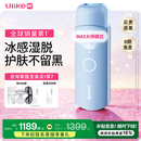 UlikeME【湿脱不加价】蓝宝石冰点脱毛仪国家补贴私处刮毛刀剃毛器全身送男女友生日礼物美容仪
