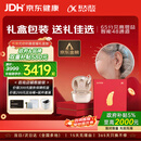 科大讯飞耳背式助听器老年人耳聋耳背专用隐形年轻人重度星耀礼盒VAN 610