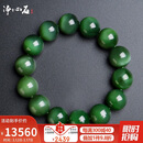 净心石【珍藏级】16mm猫眼无黑和田玉碧玉手串老坑碧玉微猫眼效应手链