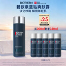 碧欧泉男士蓝钻爽肤露200ml补水保湿化细纹 生日礼物送老公送男友