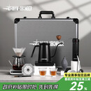 MHW-3BOMBER轰炸机[礼物]B3战术箱手冲咖啡壶套装礼盒露营便携式咖啡磨豆机