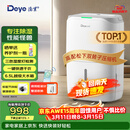 德业（Deye）除湿机/抽湿机 除湿量20升/天 40㎡家用轻音地下室干燥除潮吸湿器干衣机 手机智控 DYD-W20A3