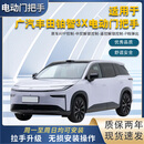 锐鉴铂智3X电动门把手改装铂智3X改装电动门把手 铂智3X电动把手（包安装）
